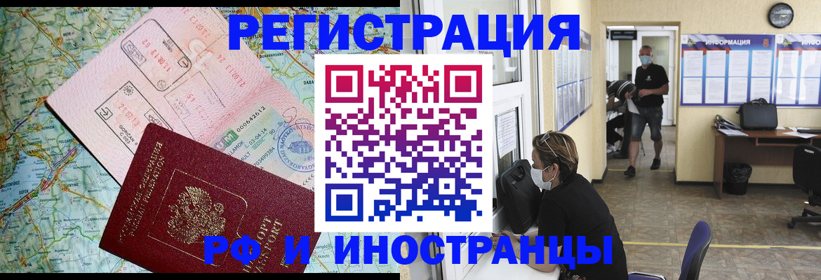 регистрация в Приозерске